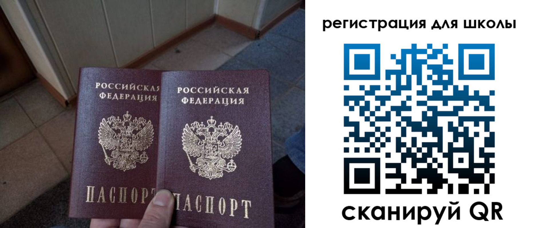 прописка для кредита в Гурьевске